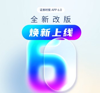 六一出游热度攀升 多元场景激活亲子消费潜力 06-01 20:31