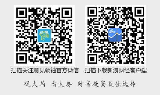 河南农商银行行长王炯:低净息差环境下的农商银行经营管理策略
