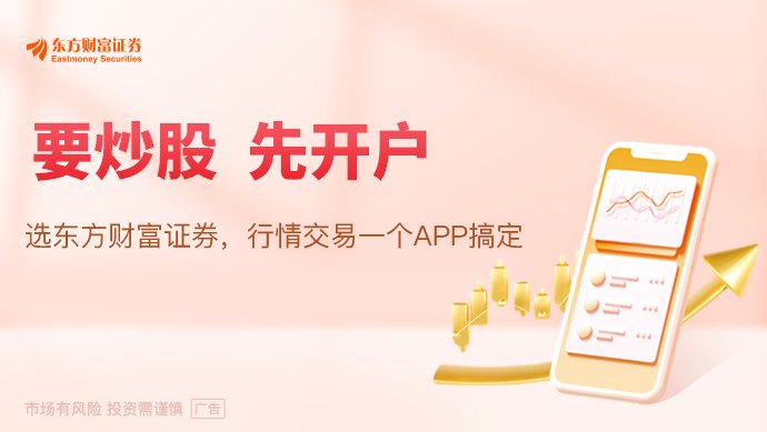 美联储主席沃什拒绝释放7月会议信号 称通胀风险已降低 黄金爆拉站上4100美元